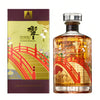 Suntory Hibiki Harmony 100th Year Anniversary