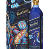 Johnnie Walker Blue Label Year of the Snake Limited Edition by James Jean