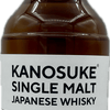 Kanosuke Cask Strength Single Malt Japanese Whisky 2023