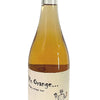 Domaine Rimbert Vin Orange Skin-Contact White Wine