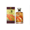 Suntory Hibiki Harmony 100th Anniversary Limited Edition Japanese Whisky