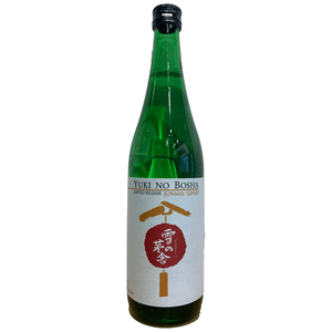 Yuki No Bosha Junmai Ginjo "Cabin in the Snow" Sake